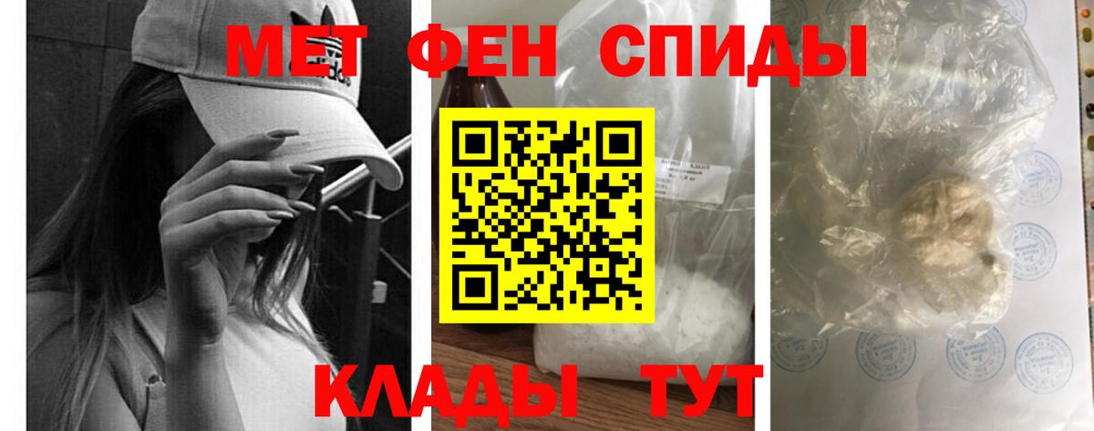 АМФЕТАМИН Розовый  Amphetamine  Ирбит  Вход с VPN 