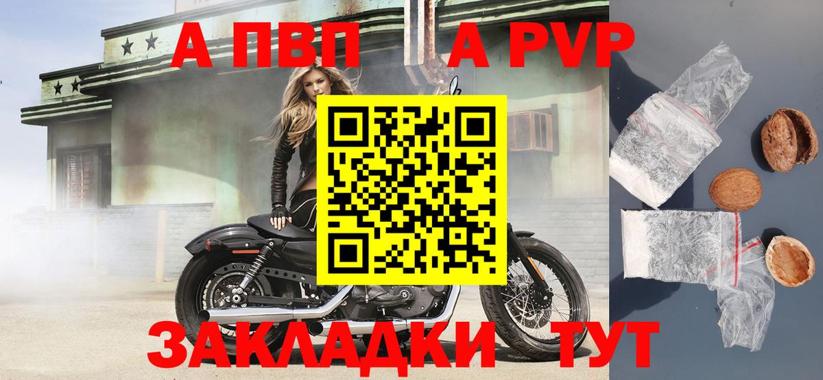 Alpha-PVP Соль  Alpha PVP крисы CK  Alfa_PVP СК  Ирбит  Вход с VPN 