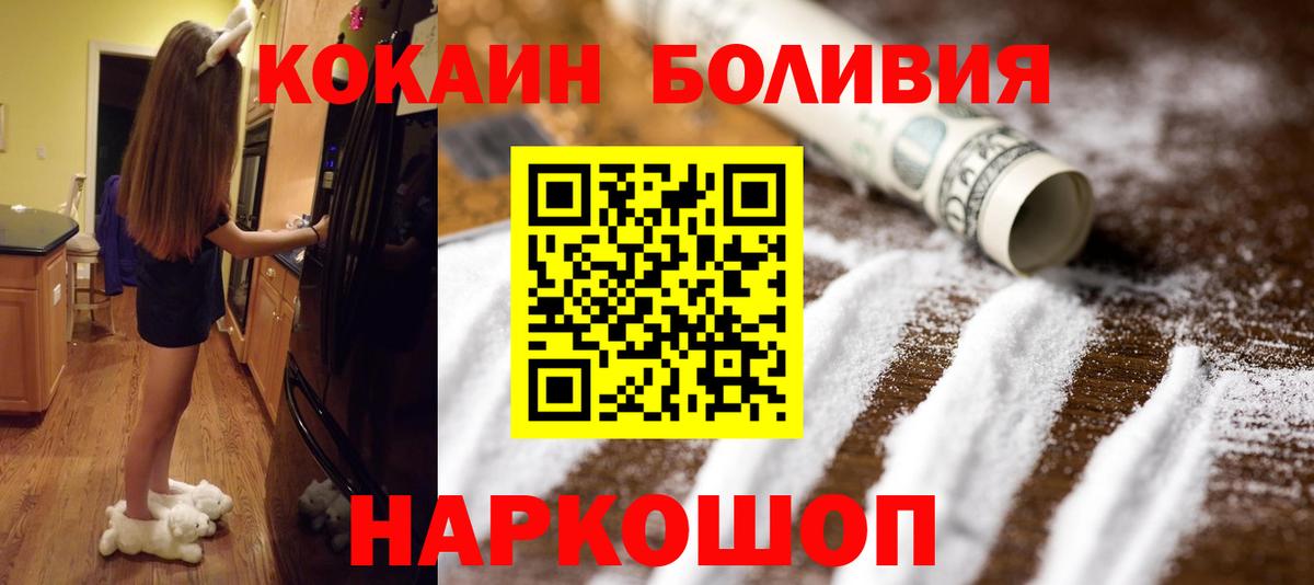 Кокаин VHQ Ирбит