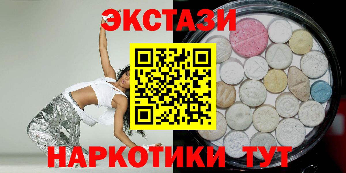 КОКАИН  Вход с VPN  Метамфетамин  Канабис  Ирбит  ГАШ  Бошки Шишки  Мефедрон  
