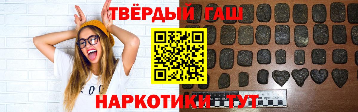 Ирбит  Гашиш индика сатива  ГАШИШ Cannabis  Вход с VPN 