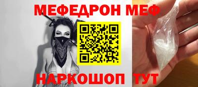 ALPHA-PVP Канаш