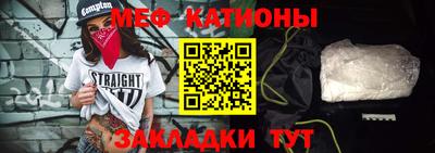 мефедрон мука Кандалакша