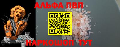 ALPHA-PVP Канаш