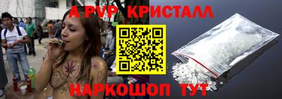 ALPHA-PVP Канаш