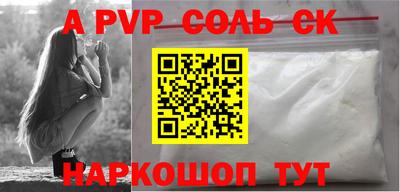 крисы Камышлов