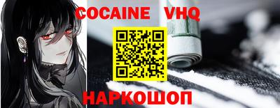 ALPHA-PVP Канаш