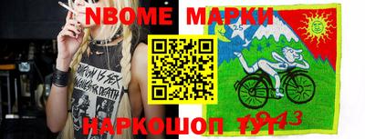 мефедрон мука Кандалакша