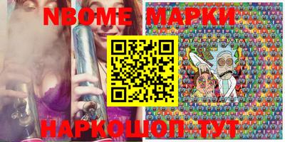 мефедрон мука Кандалакша