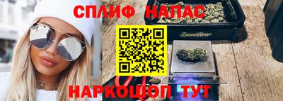 ALPHA-PVP Канаш