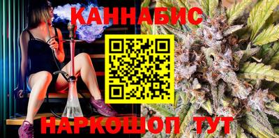 мефедрон мука Кандалакша
