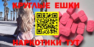 мефедрон мука Кандалакша