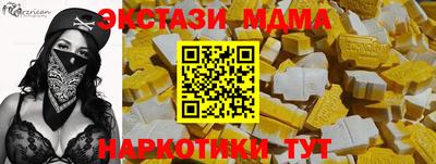ALPHA-PVP Канаш