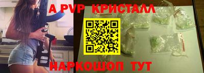 мефедрон мука Кандалакша