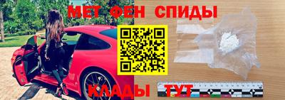мефедрон мука Кандалакша