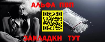 мефедрон мука Кандалакша