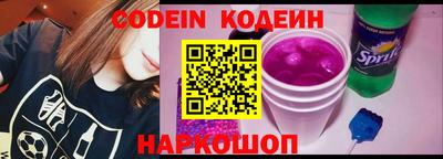 ALPHA-PVP Канаш