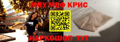 ALPHA-PVP Канаш