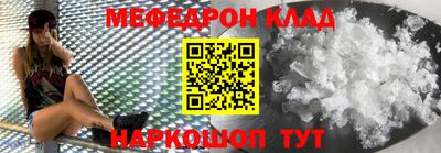 мефедрон мука Кандалакша
