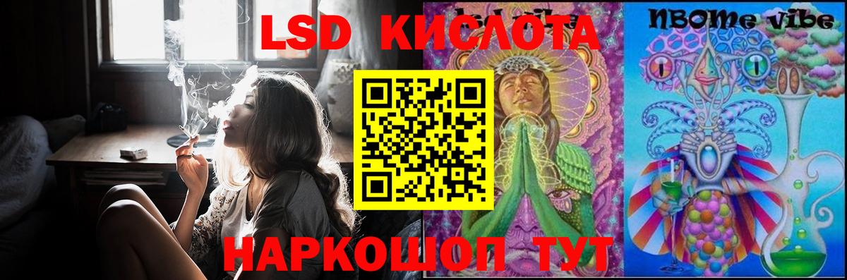гидра ссылки  LSD-25 экстази кислота  Вход с VPN  Ирбит  LSD-25 экстази кислота 