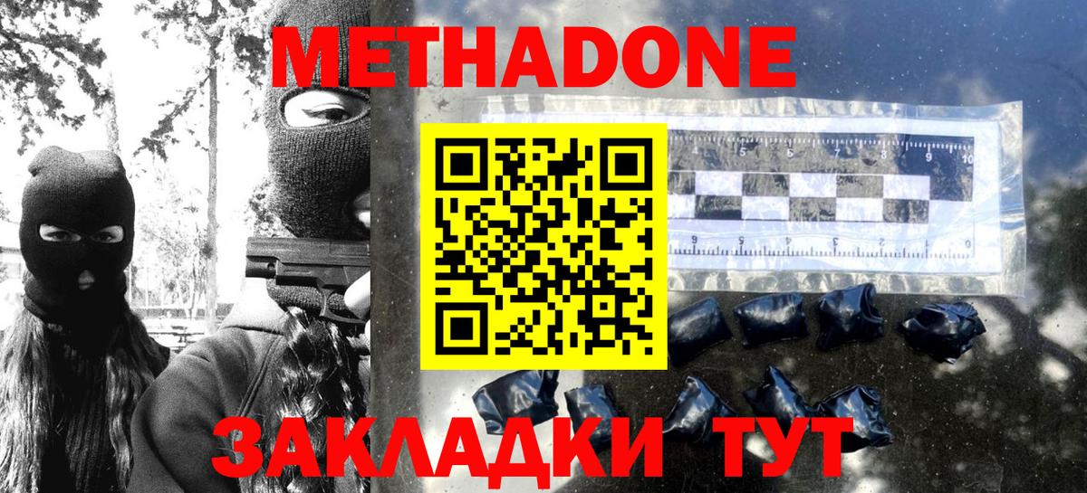 МАРИХУАНА Ирбит
