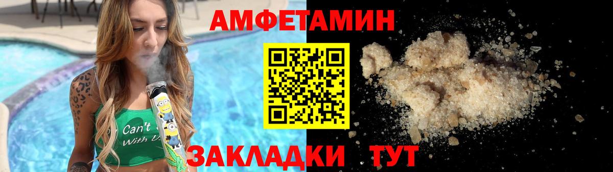 МЕТАМФЕТАМИН пудра Ирбит