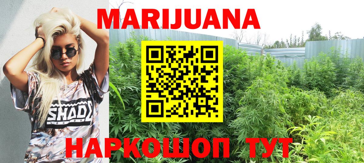 Конопля Amnesia  МАРИХУАНА THC 21%  Вход с VPN  МАРИХУАНА тримм  Ирбит 