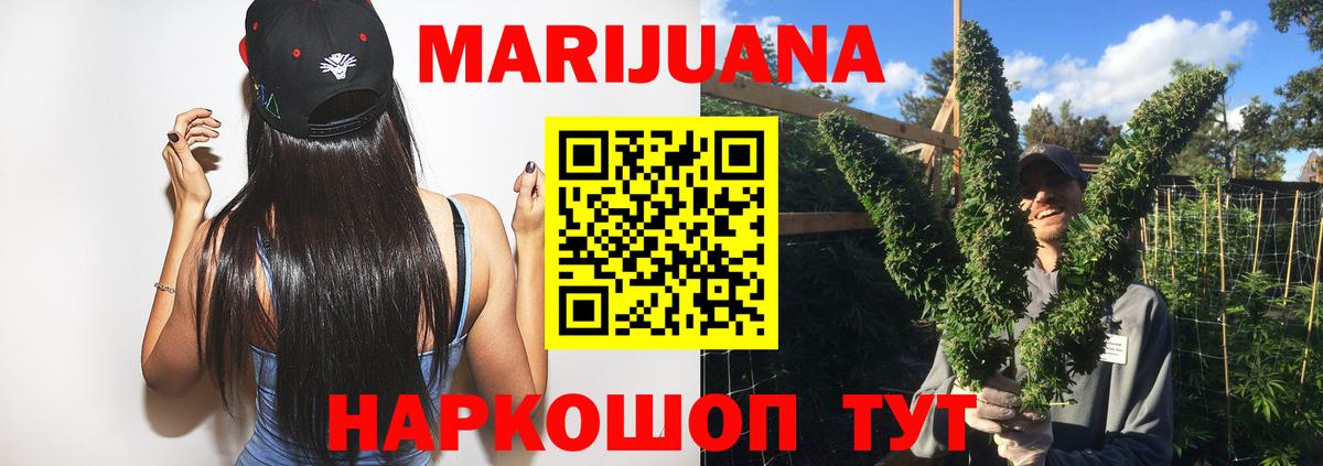 Канабис OG Kush Ирбит